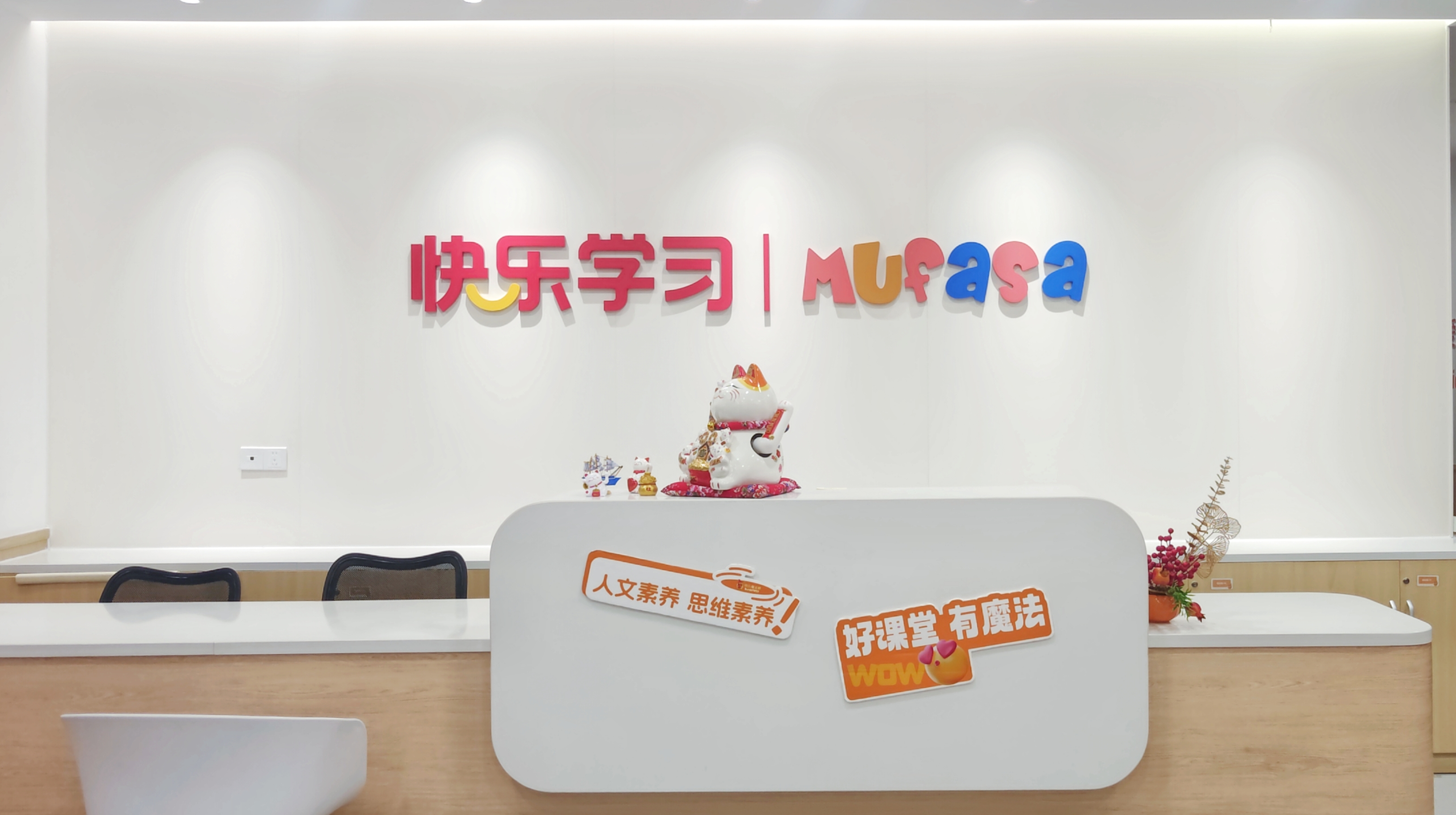 2026 厦门暑期幼小衔接班推荐：本土品牌怎么选？这份指南请收好