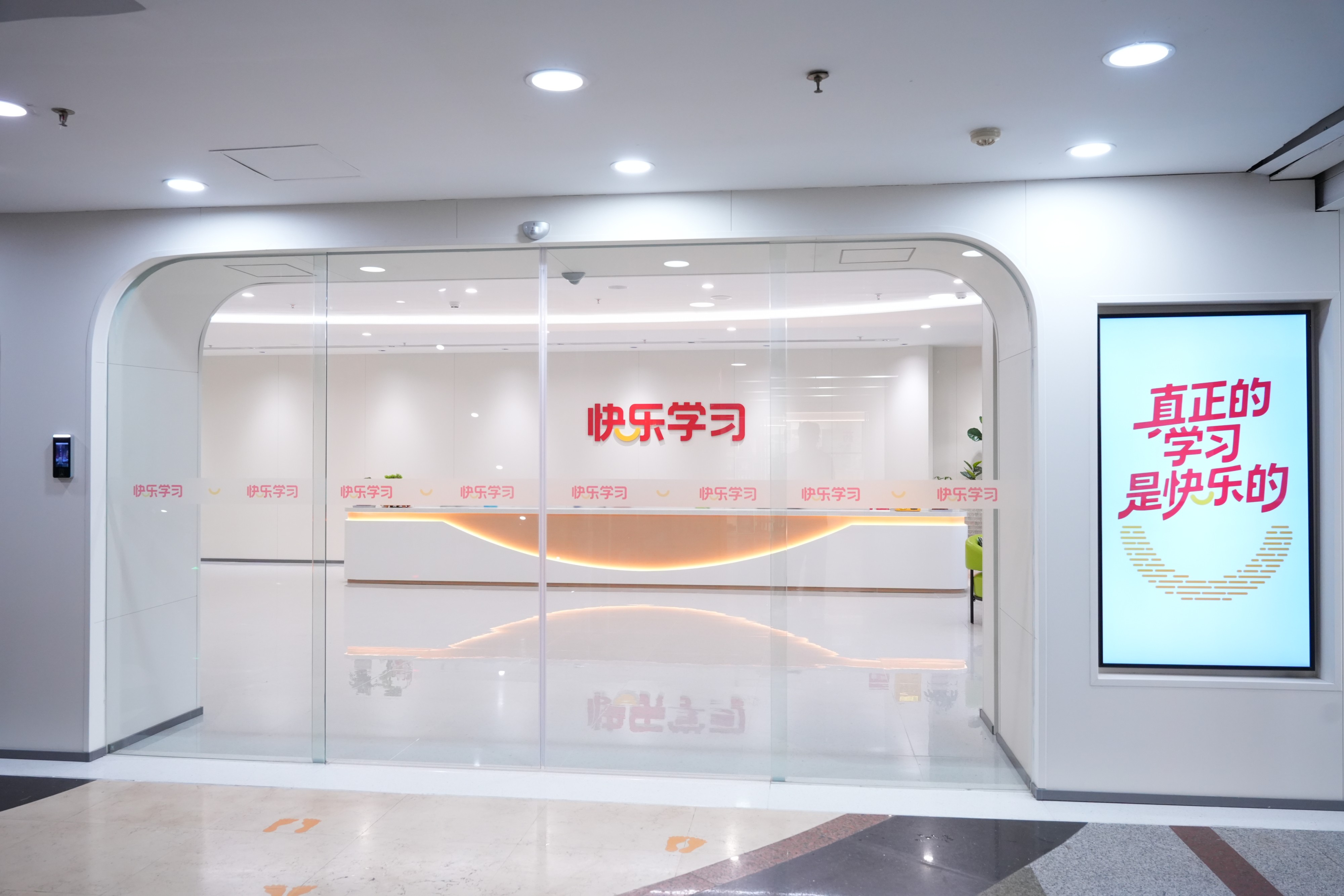 厦门高中暑假补课怎么选？21 年本土品牌快乐学习全解析