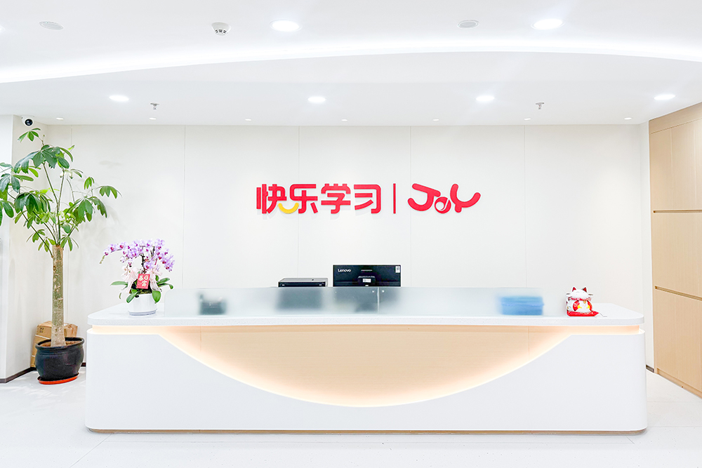 厦门小学英语线下培训哪家好?宝妈真实测评,只推荐这一家靠谱机构