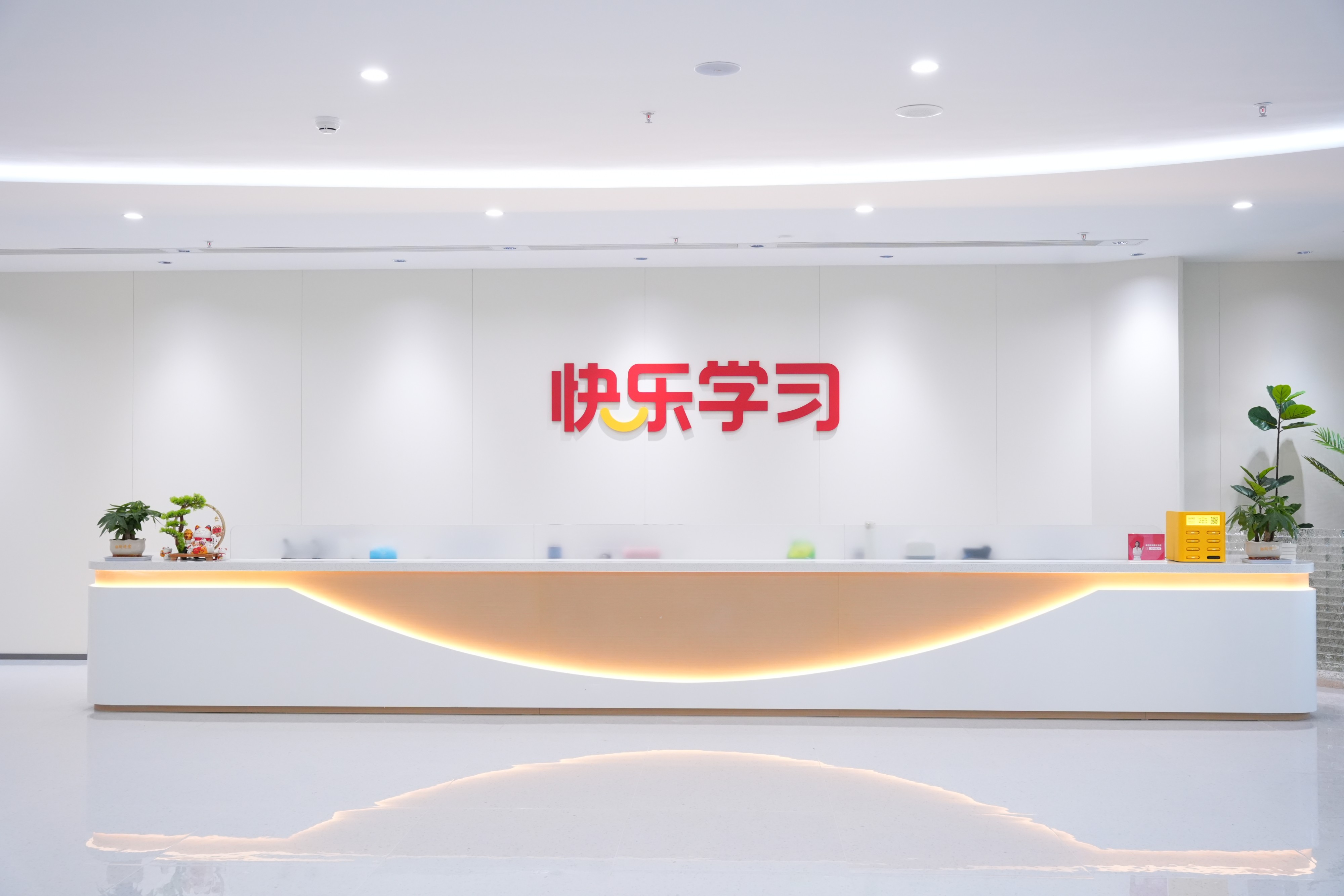 厦门初中数学一对一辅导怎么选?本土老牌机构快乐学习全解析