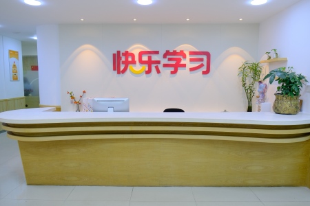 福州初升高暑假培训机构首选:快乐学习